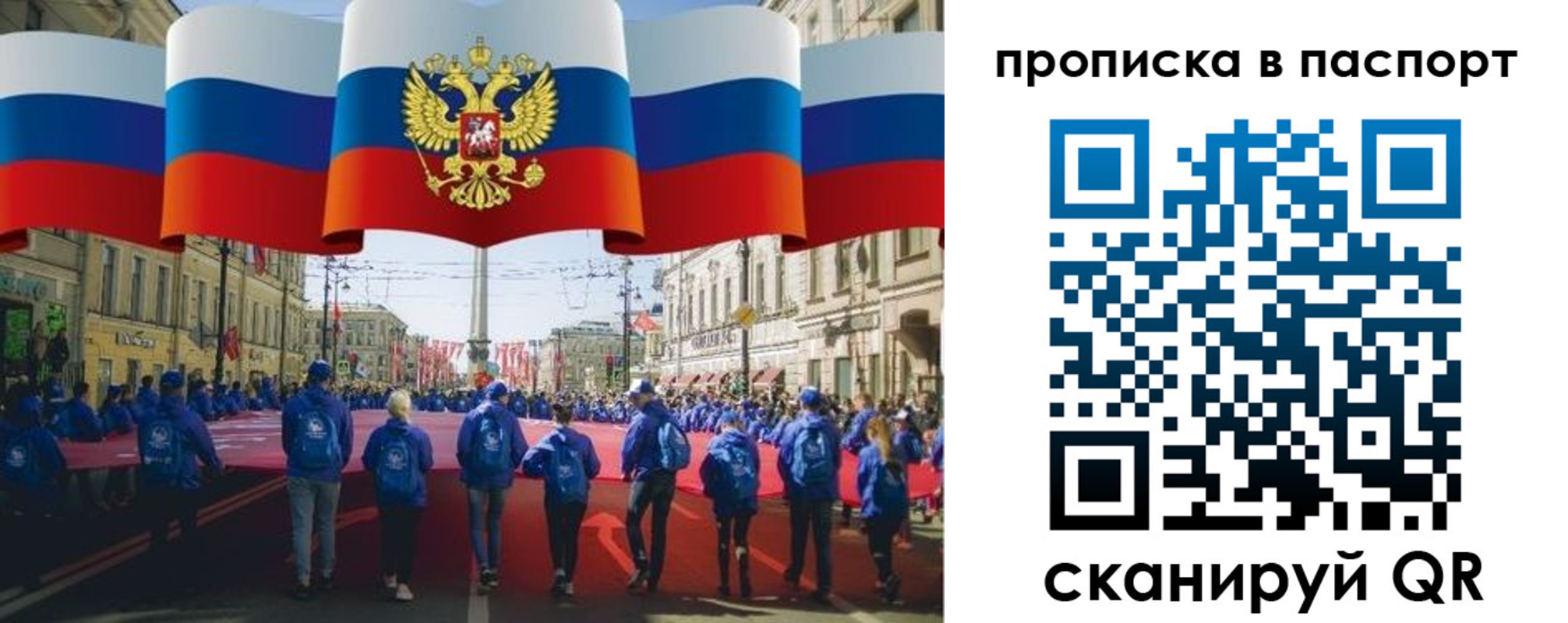 временная регистрация 2025 в Ковдоре