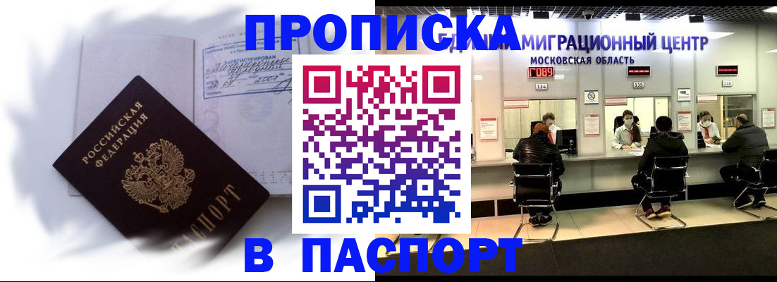 регистрация в Ковдоре