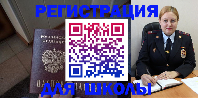 временная регистрация гарантия в Ковдоре